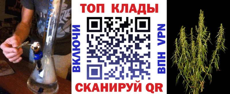 Как найти закладки Медынь Конопля  ГАШИШ 