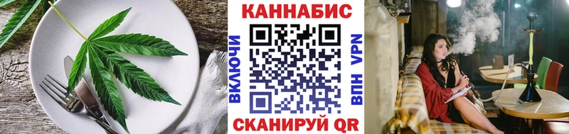 Печенье с ТГК марихуана  маркетплейс как зайти  Медынь 
