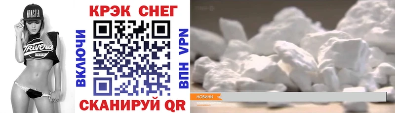 купить наркотики сайты  Медынь  Кокаин VHQ 