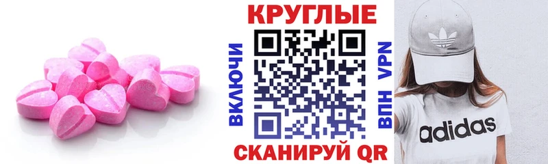 ЭКСТАЗИ mix Медынь