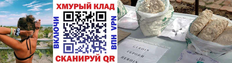 где можно купить наркотик  Медынь  Героин Афган 