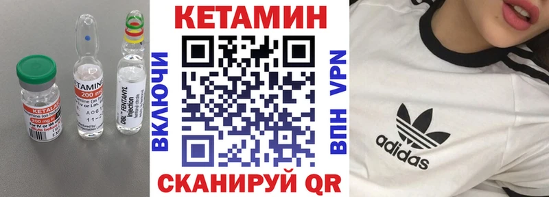 где найти   Медынь  КЕТАМИН VHQ 
