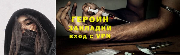 jwh Болохово