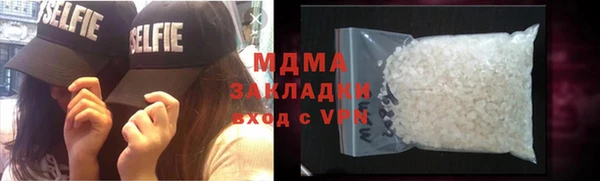 MDMA Алзамай