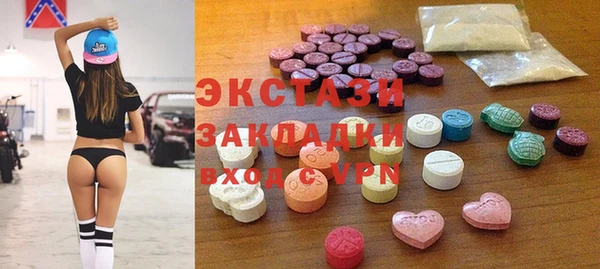 бошки Болхов