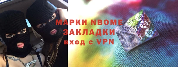 кристаллы Болотное
