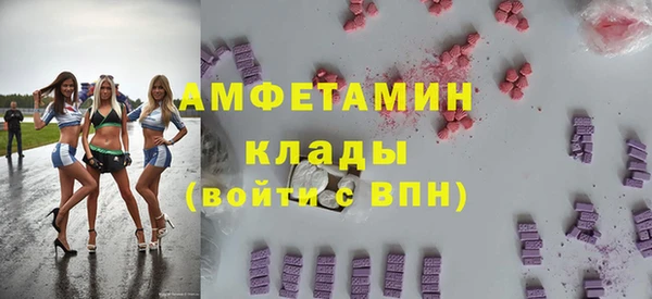 mdpv Алексин