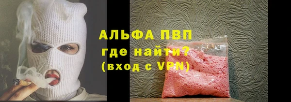 mdpv Алексин