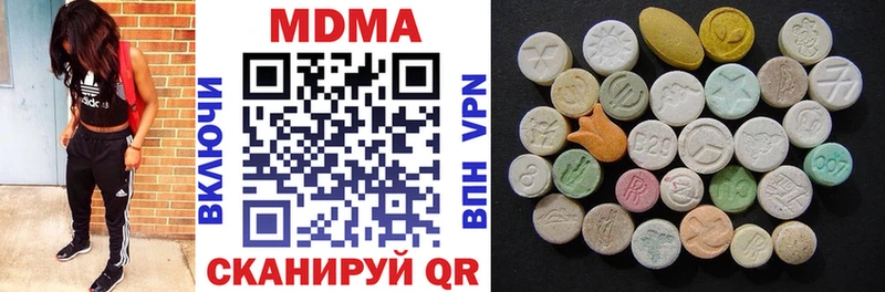 MDMA crystal  МЕГА ССЫЛКА  Медынь 