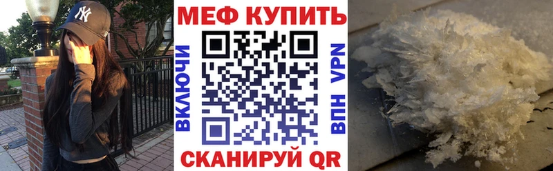Мефедрон VHQ  мега онион  Медынь 
