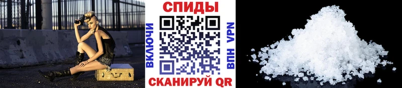 МЕТАМФЕТАМИН Methamphetamine  купить наркотик  кракен зеркало  Медынь 