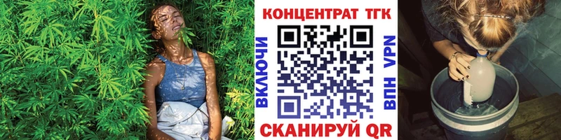 Дистиллят ТГК вейп  закладки  Медынь 